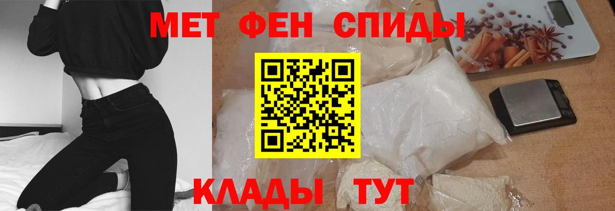 Амфетамин Premium Карпинск