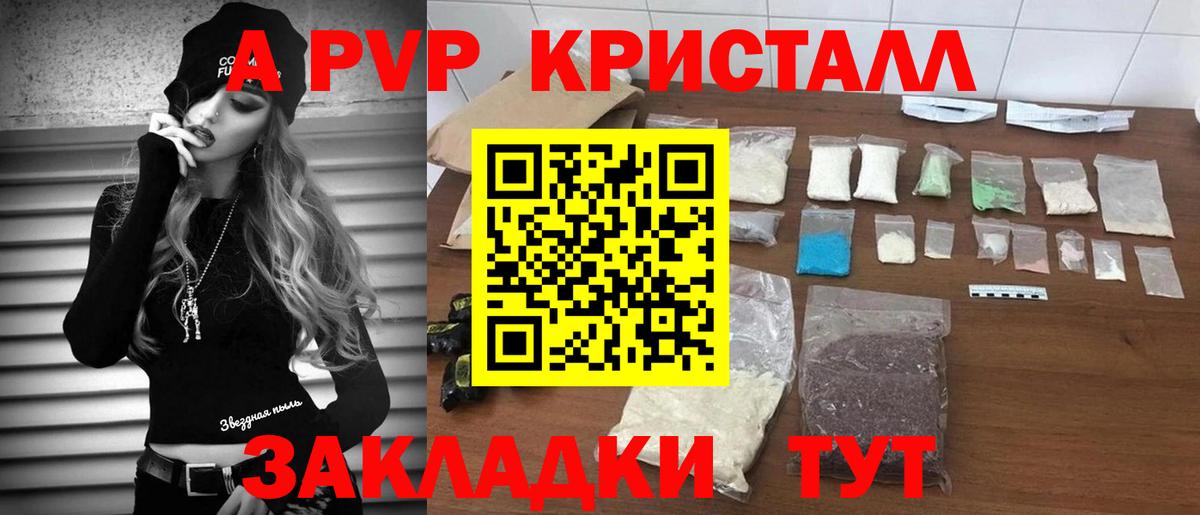 Alpha-PVP  Вход с VPN  Alpha PVP VHQ  Карпинск  Alpha-PVP VHQ 