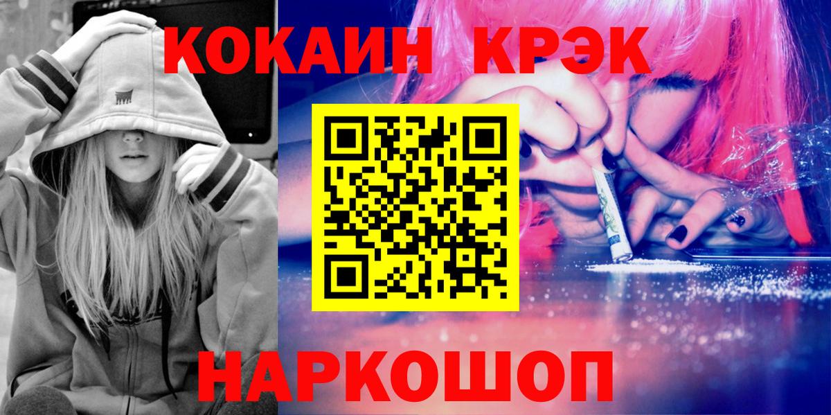 Cocaine Перу Карпинск