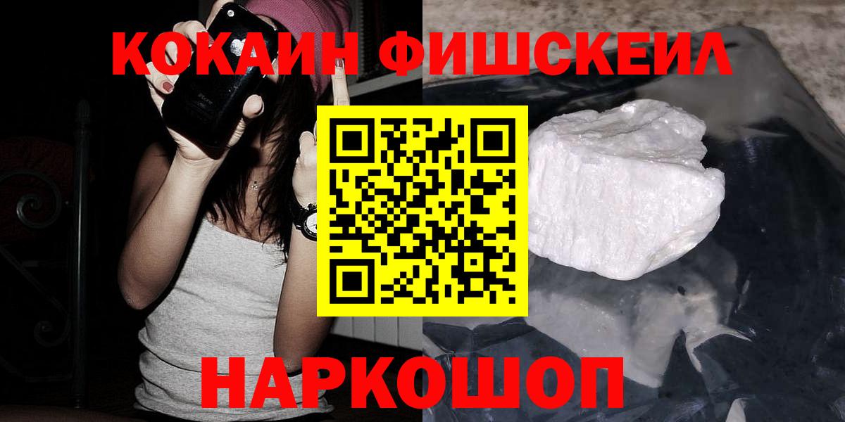 МЕФ   Метамфетамин  ГАШ  Карпинск  COCAIN  Вход с VPN  Бошки Шишки  ГАШ  Как найти наркотики? 