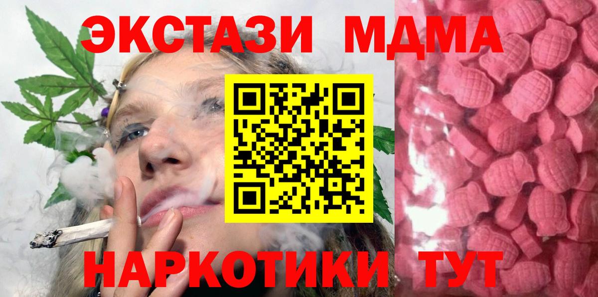 Карпинск  ЭКСТАЗИ  Ecstasy louis Vuitton  Вход с VPN  ЭКСТАЗИ Cube 