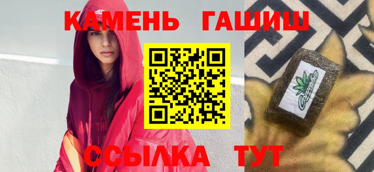 где можно купить   Гашиш AMNESIA HAZE  Гашиш Ice-O-Lator  Вход с VPN  Карпинск  ГАШИШ 
