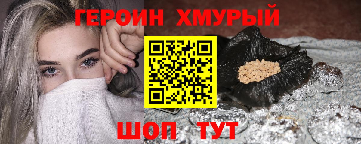 Карпинск  Героин Афган  Вход с VPN 
