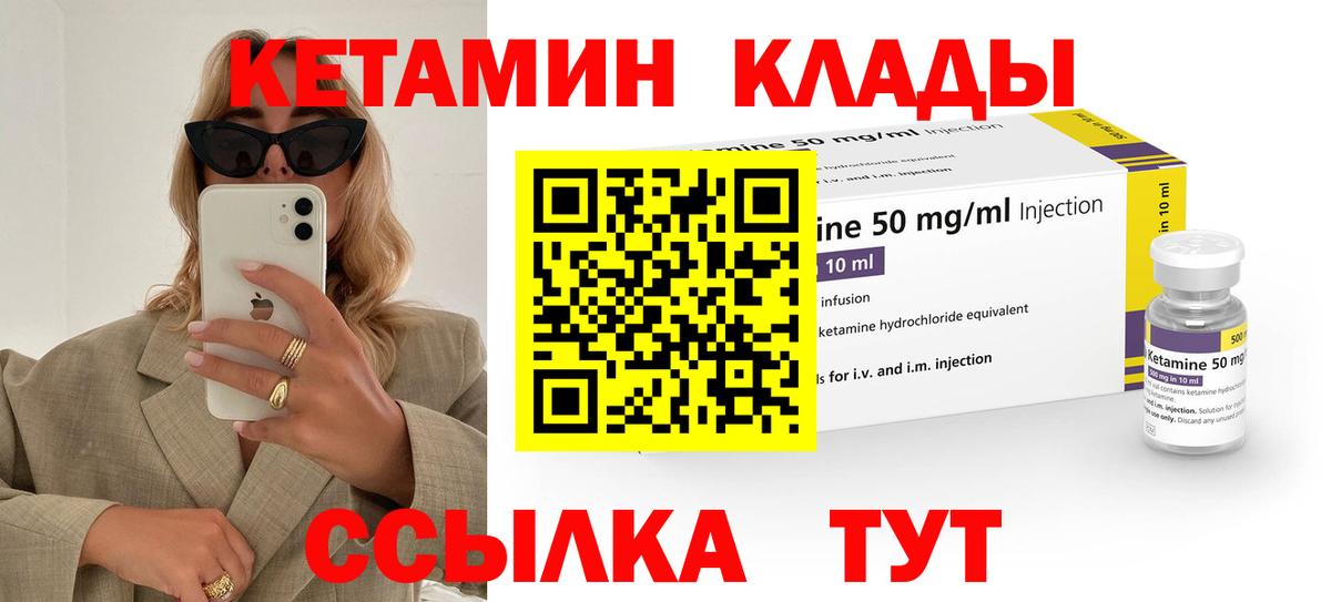 КЕТАМИН ketamine  KRAKEN рабочий сайт  Карпинск  Вход с VPN 