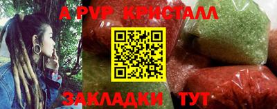 гашик Коммунар