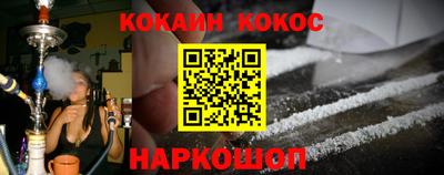 мефедрон мука Конаково
