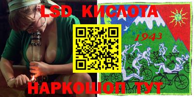 тгк Кудымкар