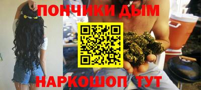 мефедрон мука Конаково