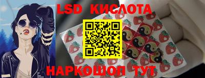 гашик Коммунар