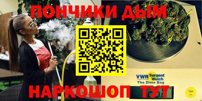 мефедрон мука Конаково