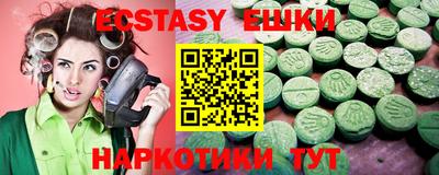 гашик Коммунар
