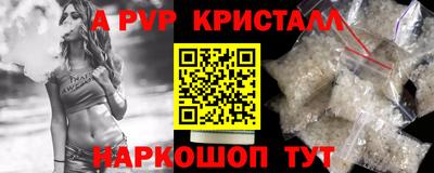 ешки Комсомольск-на-Амуре