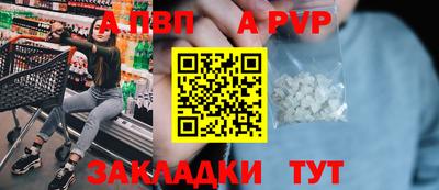мефедрон мука Конаково