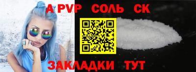 мефедрон мука Конаково