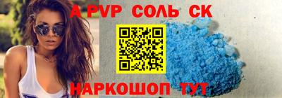 ешки Комсомольск-на-Амуре