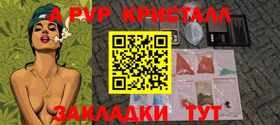 ешки Комсомольск-на-Амуре