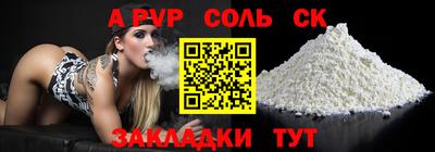 мефедрон мука Конаково