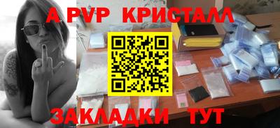 гашик Коммунар