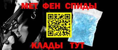 мефедрон мука Конаково