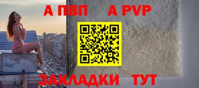 ешки Комсомольск-на-Амуре