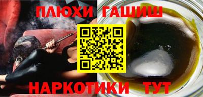 гашик Коммунар