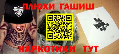 гашик Коммунар