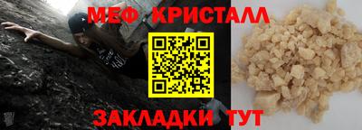 гашик Коммунар