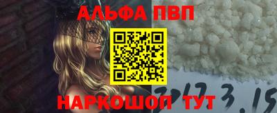 ешки Комсомольск-на-Амуре