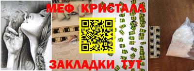гашик Коммунар