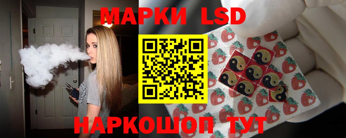 ЛСД экстази кислота  Вход с VPN  ЛСД экстази ecstasy  Карпинск 