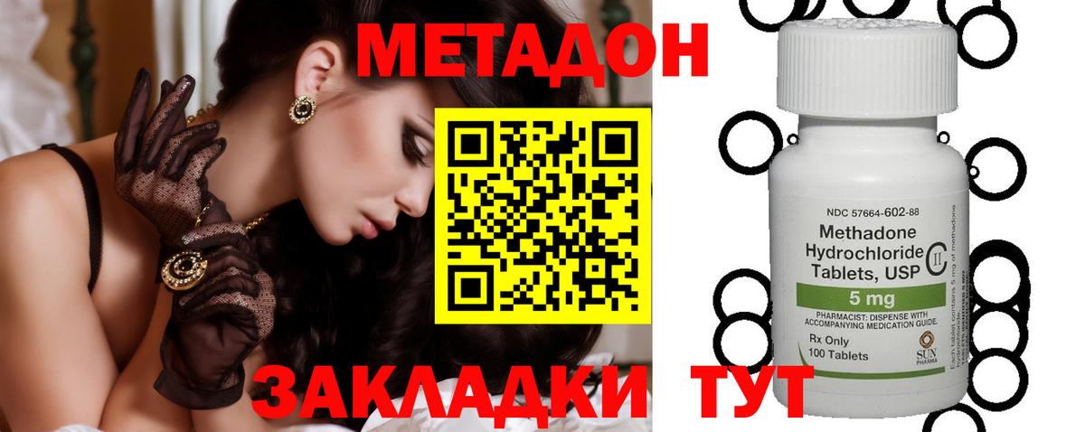 Марихуана Карпинск