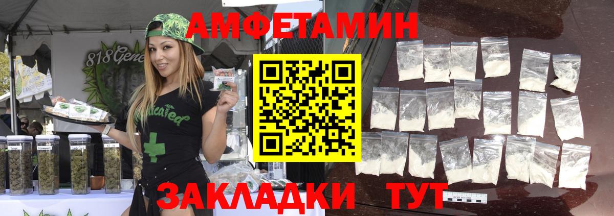 Метамфетамин пудра Карпинск