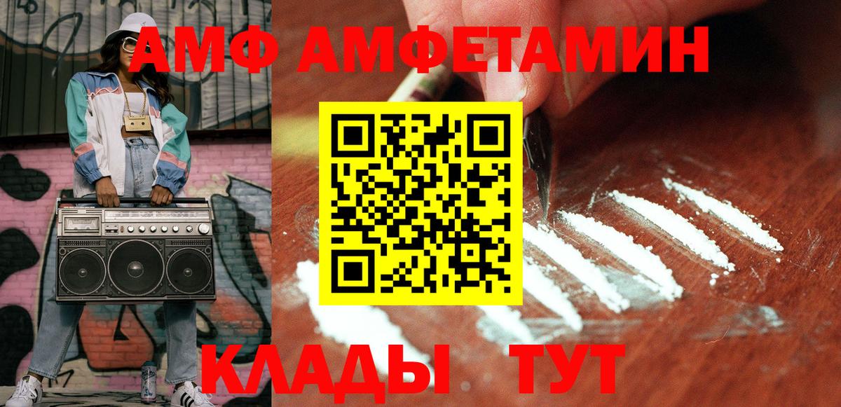 Метамфетамин мет  Вход с VPN  Метамфетамин мет  Карпинск 
