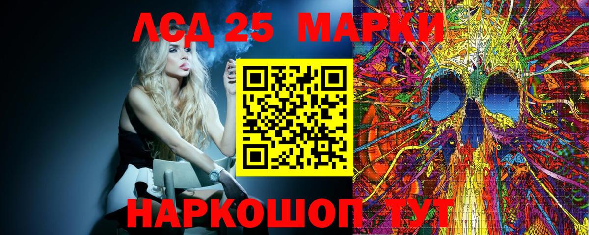 Карпинск  Марки N-bome  Вход с VPN  Марки N-bome 1500мкг 