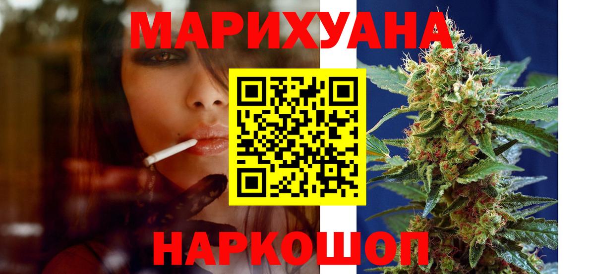 Бошки марихуана THC 21%  Шишки марихуана VHQ  Карпинск  Вход с VPN 